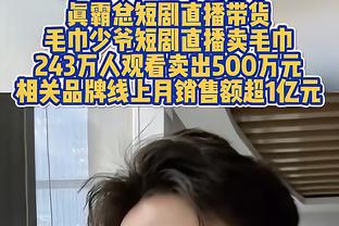 39岁生日夜带病出战&极限三分被吹踩线！詹姆斯20中10拿下24分